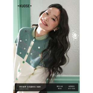 女装 阔色毛衣针织衫 多巴胺穿搭新款 外套2026春季 内搭上衣秋冬 开衫