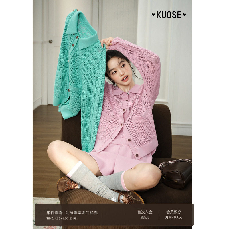 阔色镂空开衫吊带背心休闲裤针织三件套装26春季新款女短裤上衣秋