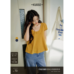 阔色黄色小飞袖花边针织t恤女2026夏季新款藏蓝色显瘦短袖上衣