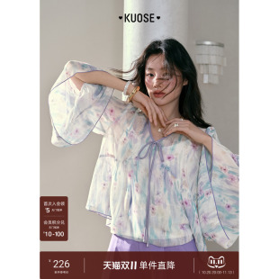 阔色V领荷叶边印花雪纺衫两件套装女26夏季配白色无袖吊带背心新