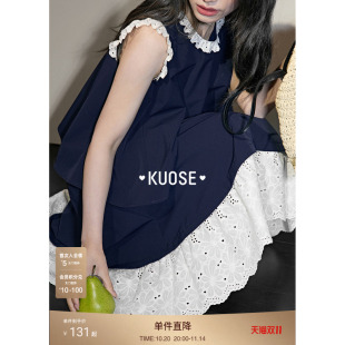 日穿搭款 上衣半身裙子25夏季 女外穿背心 无袖 阔色蓝色蕾丝两件套装