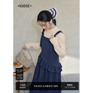 阔色深蓝色荷叶边背带裙长裙女2026春季新款直筒叠穿连衣裙子秋