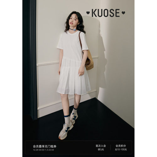 白色短袖不规则拼接百褶裙