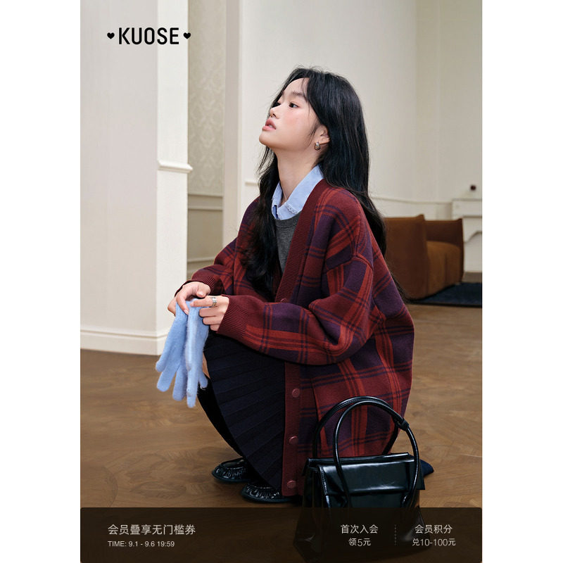 阔色格纹v领针织开衫外套女2025秋冬季新款复古穿搭红色毛衣上衣