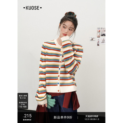 条纹毛衣短款针织衫宽松