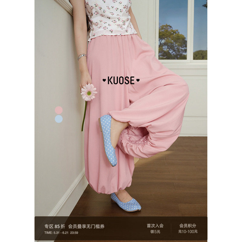 阔色粉色高腰花苞休闲裤子女26夏季新款蓝色半身裙裤阔腿灯笼裤春