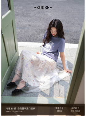 阔色紫色小马印花正肩短袖t恤女2026夏季新款圆领花边短款上衣春