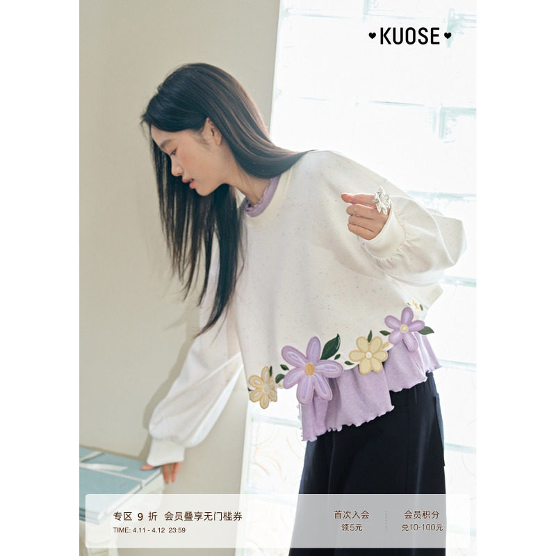 阔色设计感刺绣针织白色卫衣女2026早春季新款长袖短款漂亮上衣秋