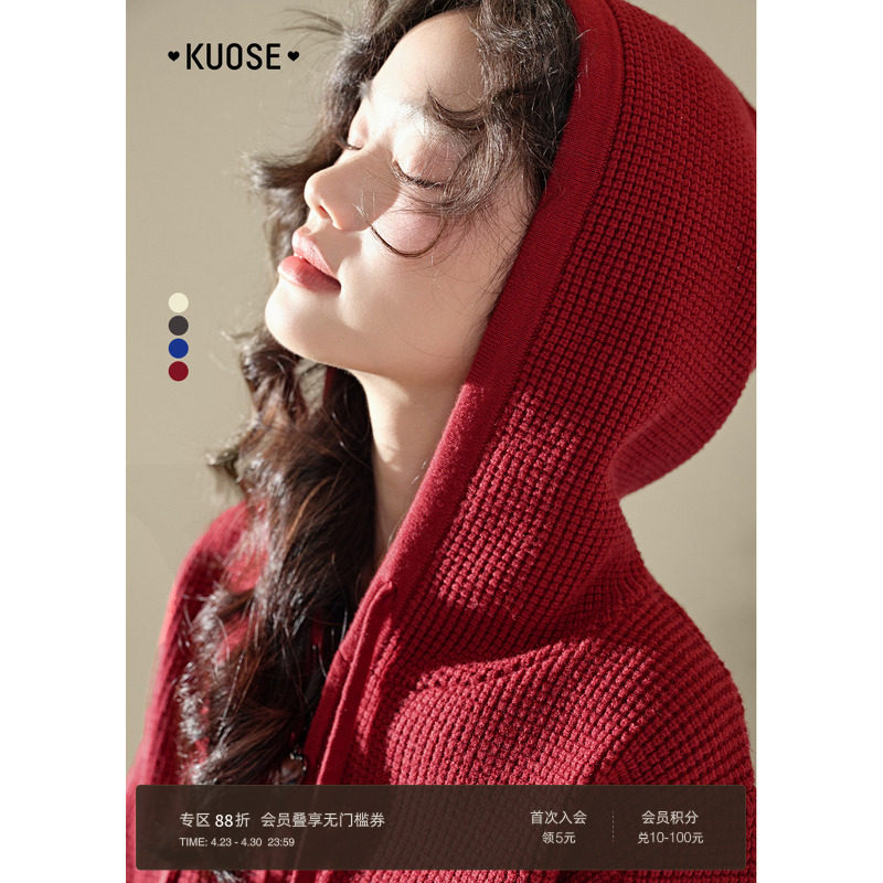 阔色红色开衫连帽毛衣穿搭外套女2026春季新款蓝色针织衫短款秋冬