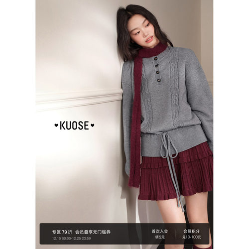 气质毛衣半裙两件套装新