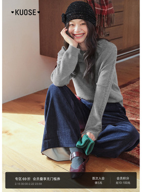 阔色灰色miu系穿搭毛衣女装2026春季新款荷叶边叠穿针织衫秋冬