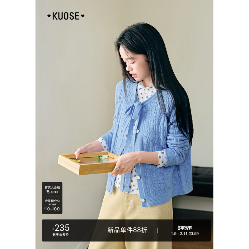 阔色浅蓝色麻花镂空开衫毛衣短外套女2026春季新款蝴蝶结针织衫秋