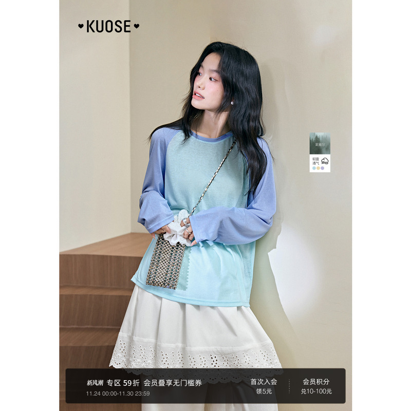 蓝色莱赛尔插肩袖t恤薄