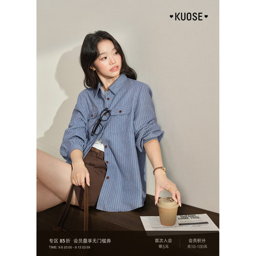 条纹通勤长袖开衫衬衣女