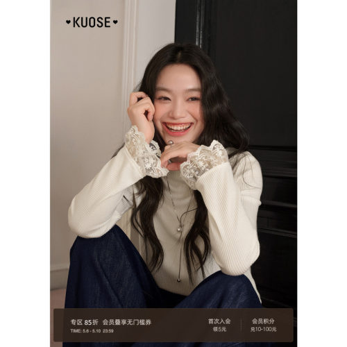 杏色蕾丝半高领长袖T恤打底衫