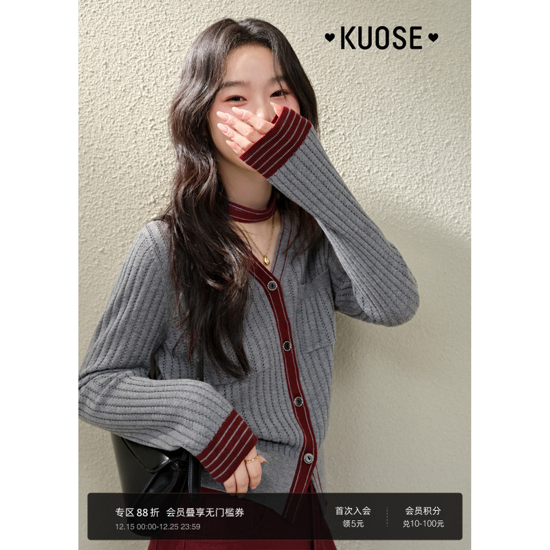 阔色灰色短款镂空v领针织开衫