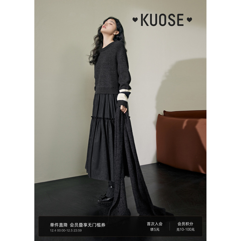 假两件毛衣拼接纱裙连衣裙阔色