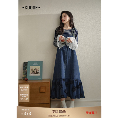 立体花牛仔裙背心吊带裙连衣裙