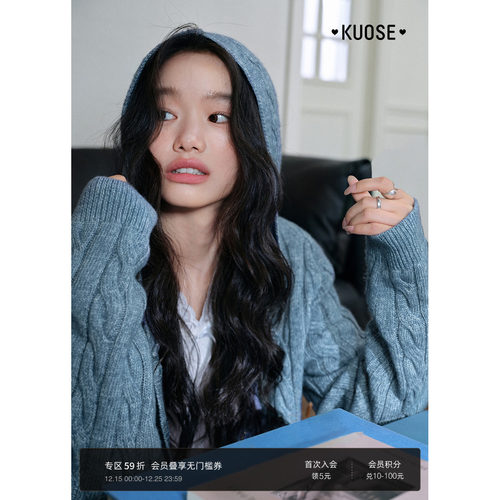 连帽设计、麻花肌理、温暖舒适