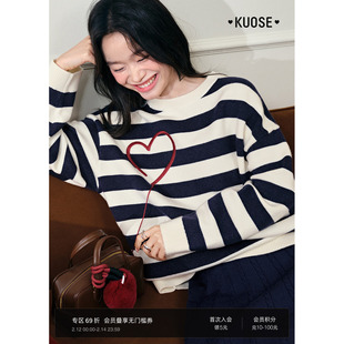 阔色慵懒藏蓝色条纹细闪毛衣女2025秋冬季新款爱心刺绣白色针织衫