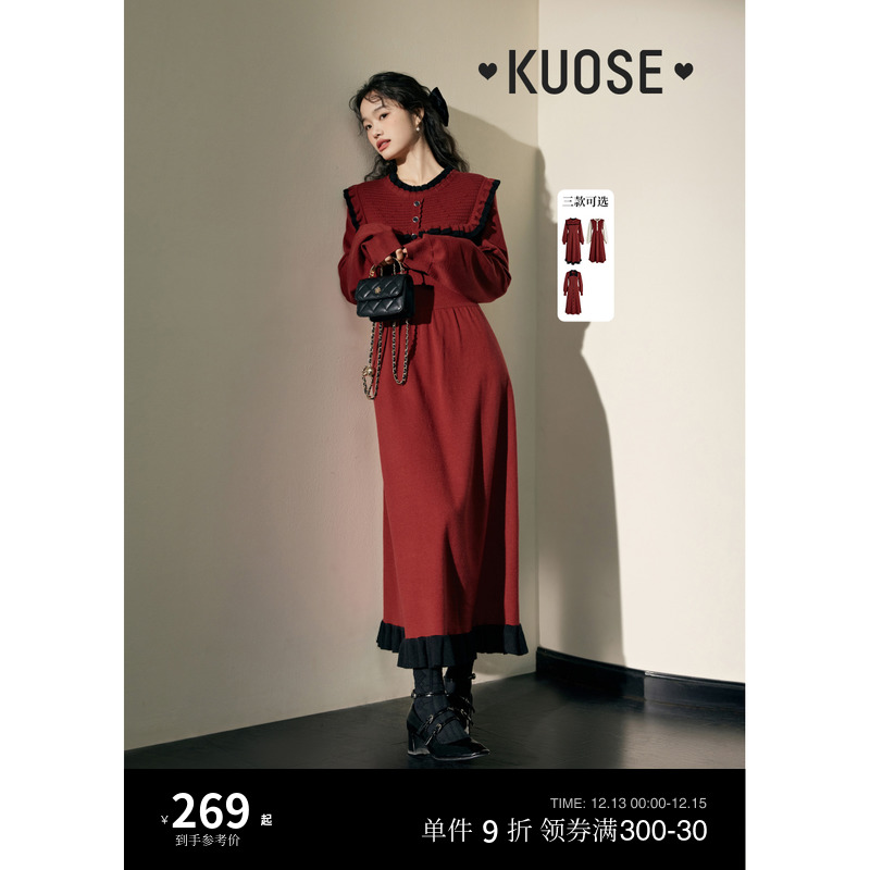 阔色红色新年针织连衣裙女2023秋冬新款圣诞内搭毛衣裙法式长裙子