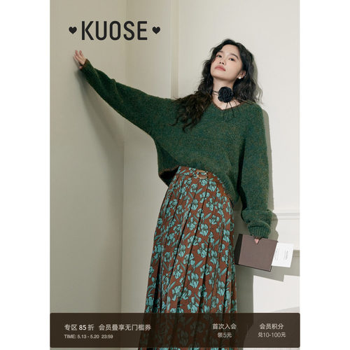 绿色套头毛衣KUOSE/阔色V领套头