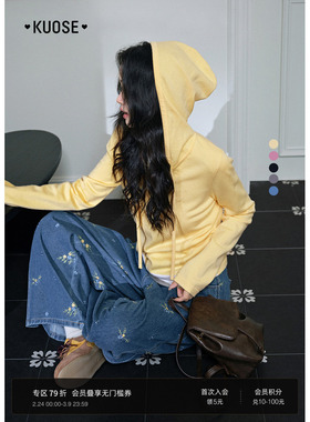 阔色黄色休闲假两件长袖连帽上衣针织衫26春季女内搭灰色毛衣新秋