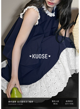 阔色蓝色蕾丝两件套装无袖上衣半身裙子25夏季日穿搭款女外穿背心