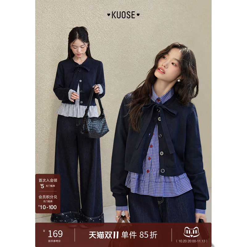 阔色蓝色蝴蝶结针织衫开衫短外套26秋冬季穿搭毛衣新款女长袖上衣
