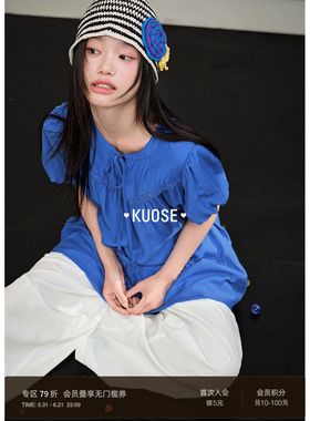 阔色蓝色泡泡袖娃娃衫v领荷叶边衬衫2026夏季新款女衬衣气质上衣