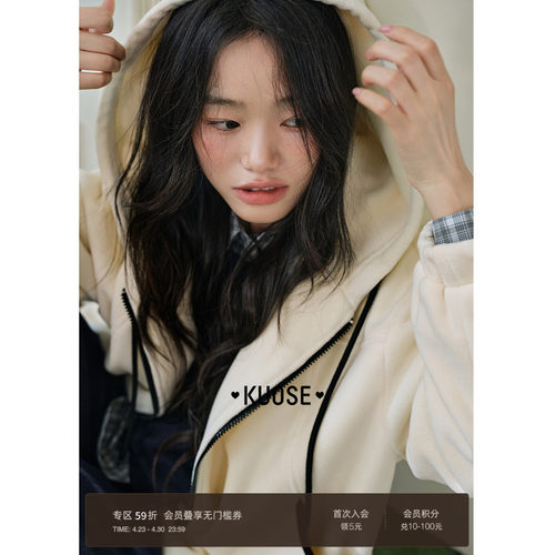 杏色休闲连帽毛毛外套短款