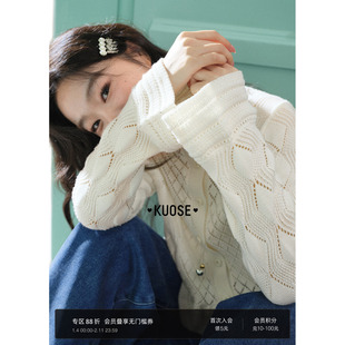 阔色白色镂空针织衫开衫短款26春季气质穿搭新款女秋长袖宽松上衣