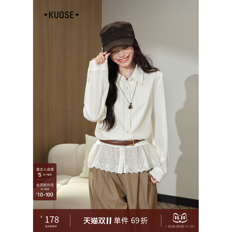 阔色设计感蕾丝花边衬衫衬衣女26秋冬季新款翻领白色拼接开衫上衣