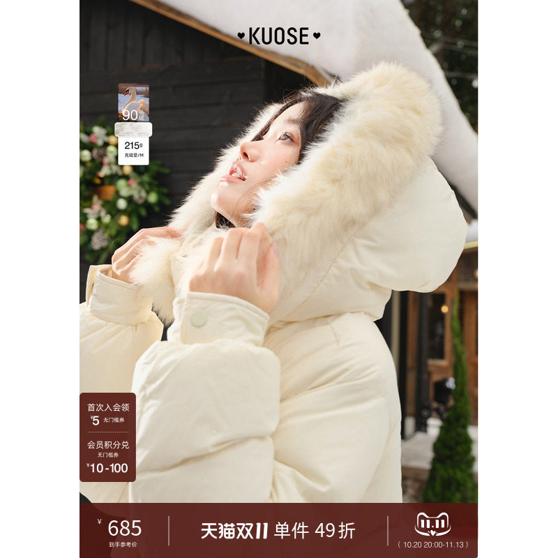 阔色中长款真毛领狐狸毛羽绒服26秋冬季女连帽外套黑色毛毛大衣新