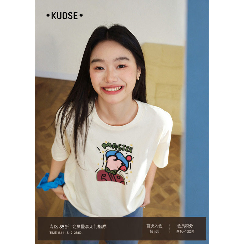 阔色杏色圆领印花针织半袖t恤女2026春夏季新款漂亮好看短袖上衣