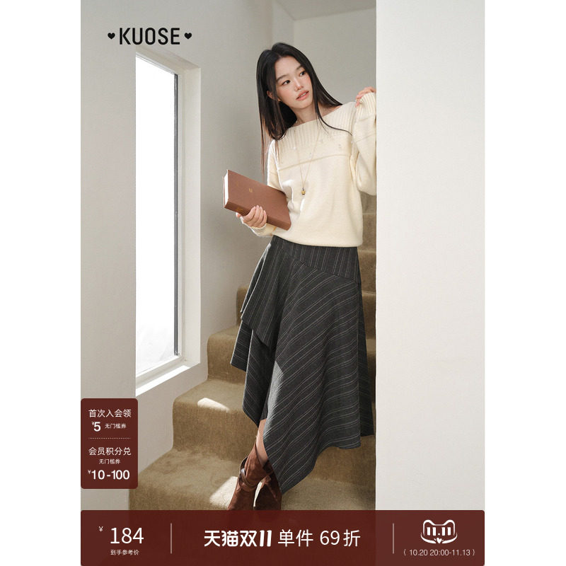 阔色不规则条纹半身裙女2026秋冬季新款通勤穿搭深灰色a字半裙子