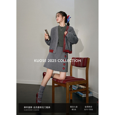 灰色毛衣开衫半裙两件套