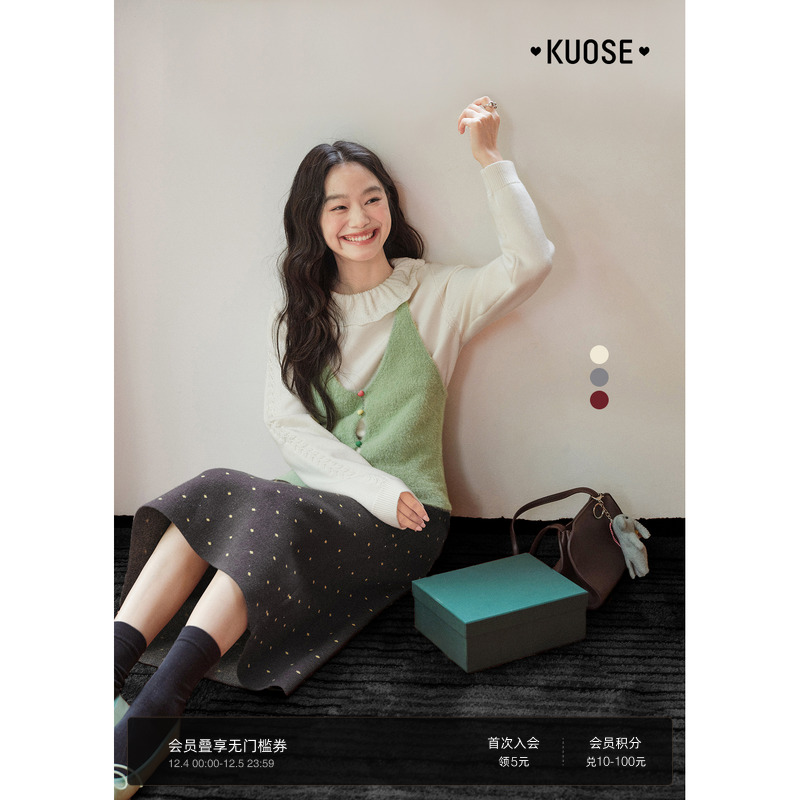 荷叶边气质毛衣上衣女休闲通勤