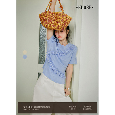 浅蓝色立体花边温柔风短袖上衣