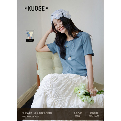 蓝色木耳边正肩短袖T恤女