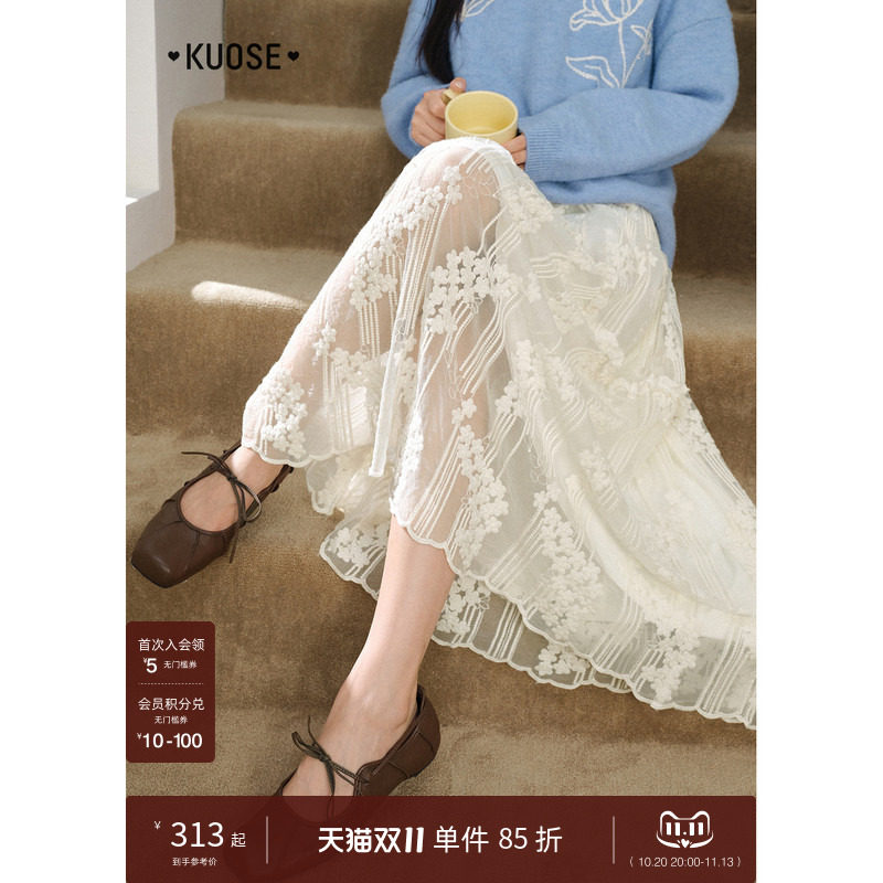 阔色不规则蕾丝绣花半身裙女2026秋冬季新款木耳边杏色网纱长裙子