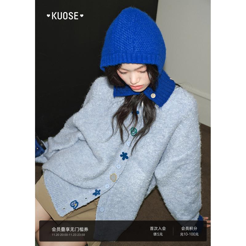 浅蓝色设计感针织开衫外套