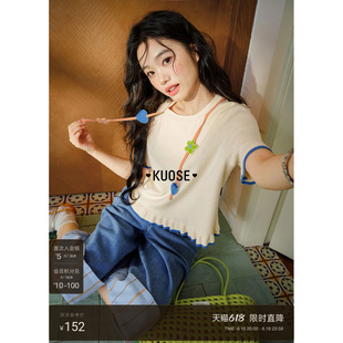 阔色杏色荷叶边短袖针织衫2026夏季新款女装设计感修身上衣短款