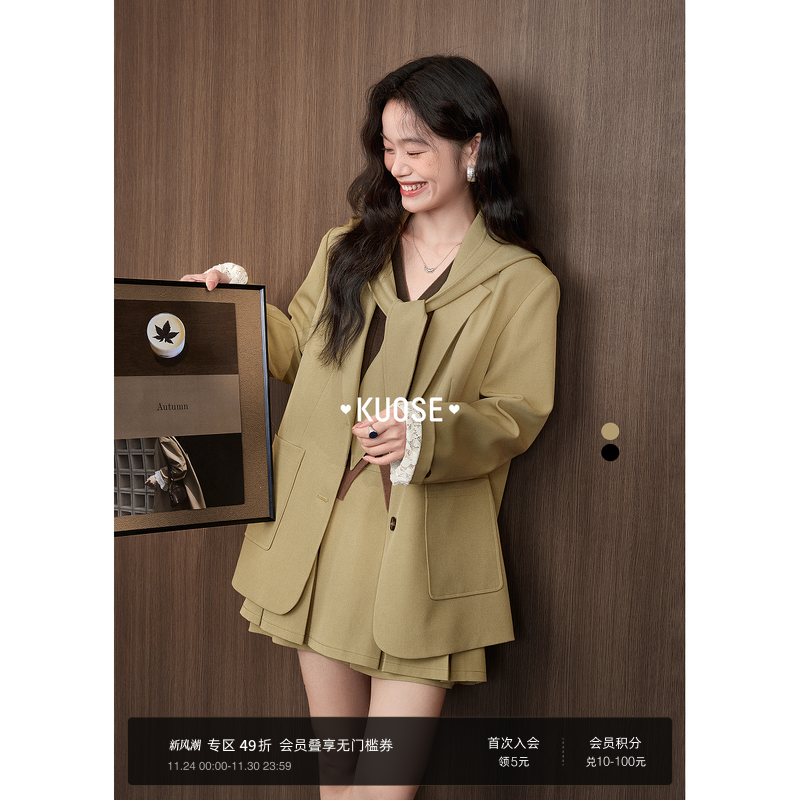 阔色姜黄色连帽披肩西装半身裙两件套装25秋冬新款女外套短半裙子