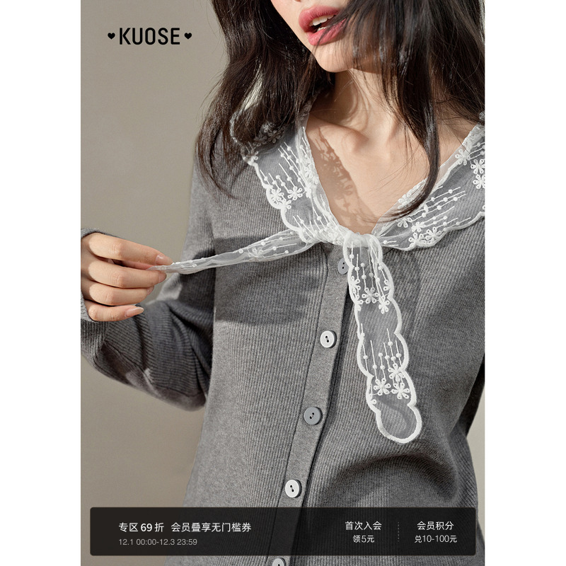 蕾丝刺绣披肩v领慵懒毛衣女