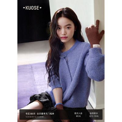 紫色慵懒风飘带上衣长袖针织衫