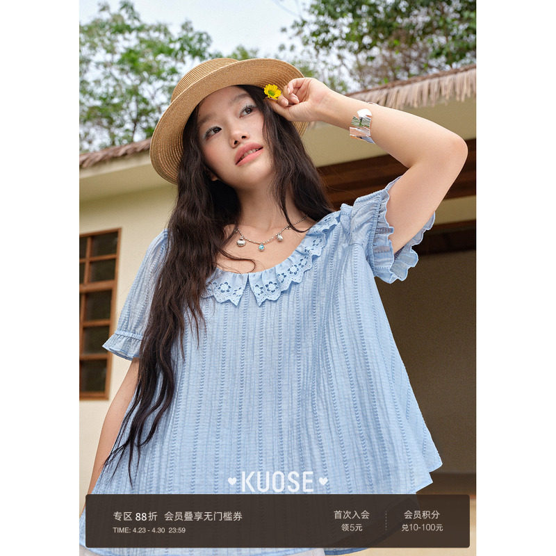 阔色莱赛尔拼接宽松衬衣女26夏季新款镂空花边蓝色短袖衬衫上衣春