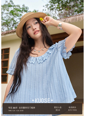 阔色莱赛尔拼接宽松衬衣女26夏季新款镂空花边蓝色短袖衬衫上衣春