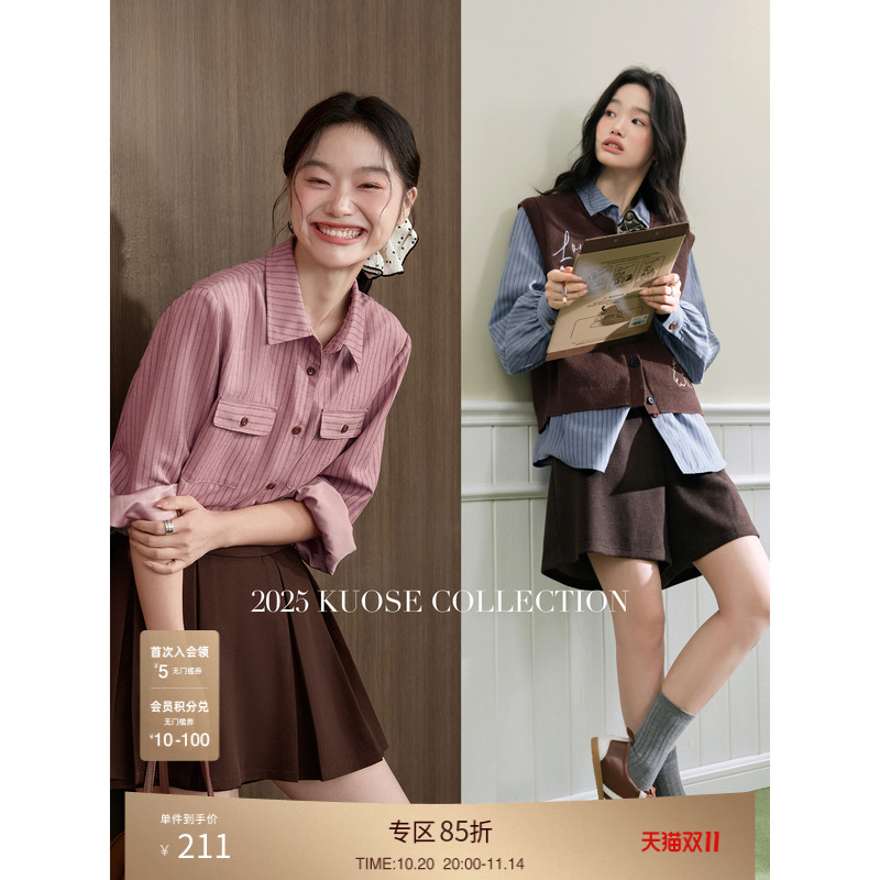 翻领设计、袋盖口袋、简约基础