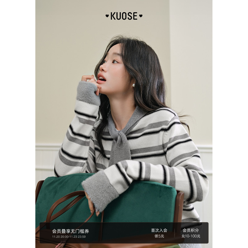 气质灰色条纹毛衣短款针织衫